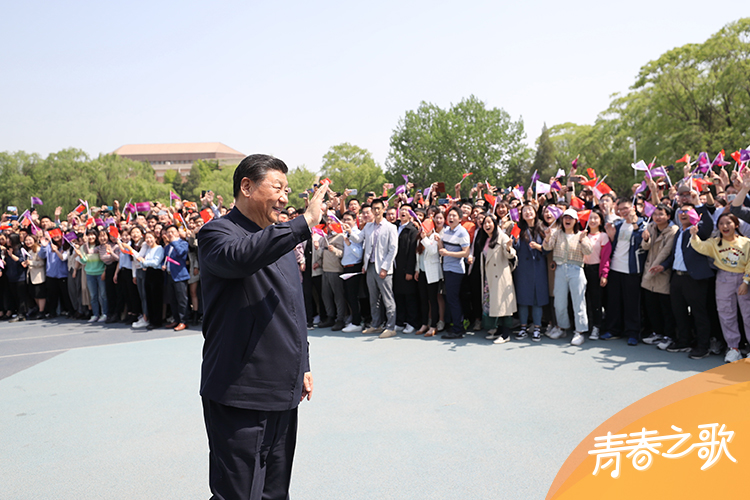 2021年4月19日，習(xí)近平來到清華大學(xué)考察。